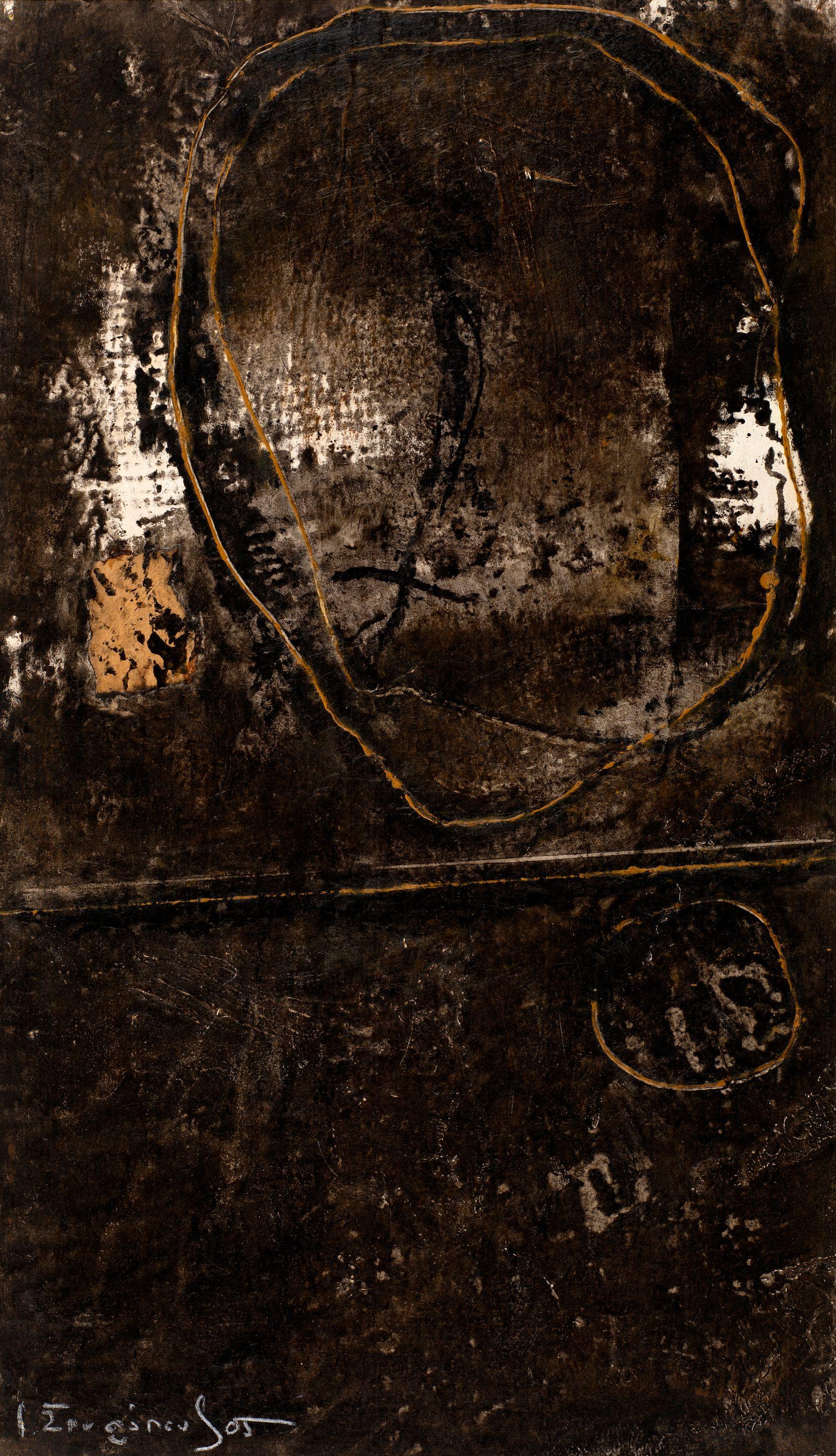 Yiannis Spyropoulos - Page