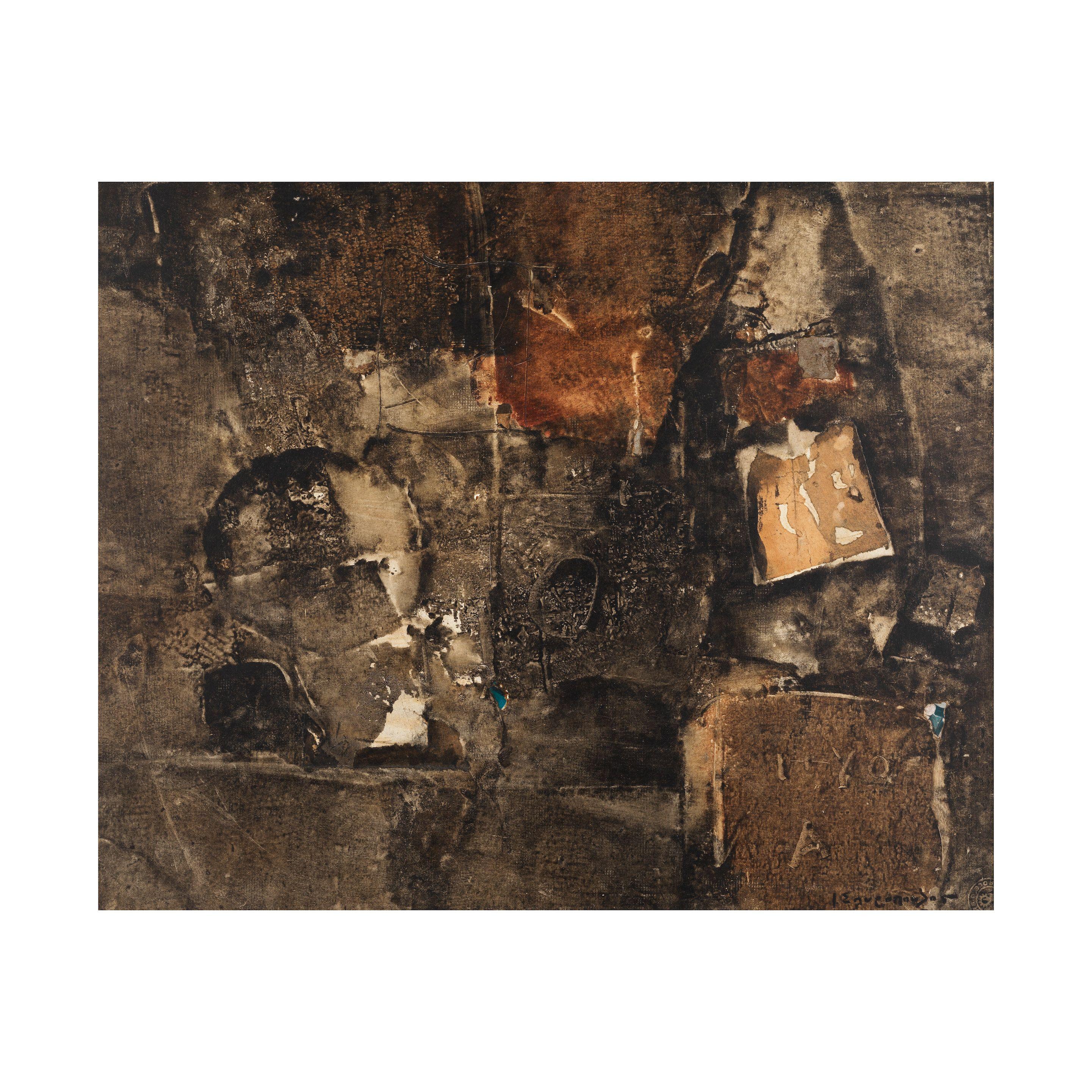 Yiannis Spyropoulos - Perasma No11