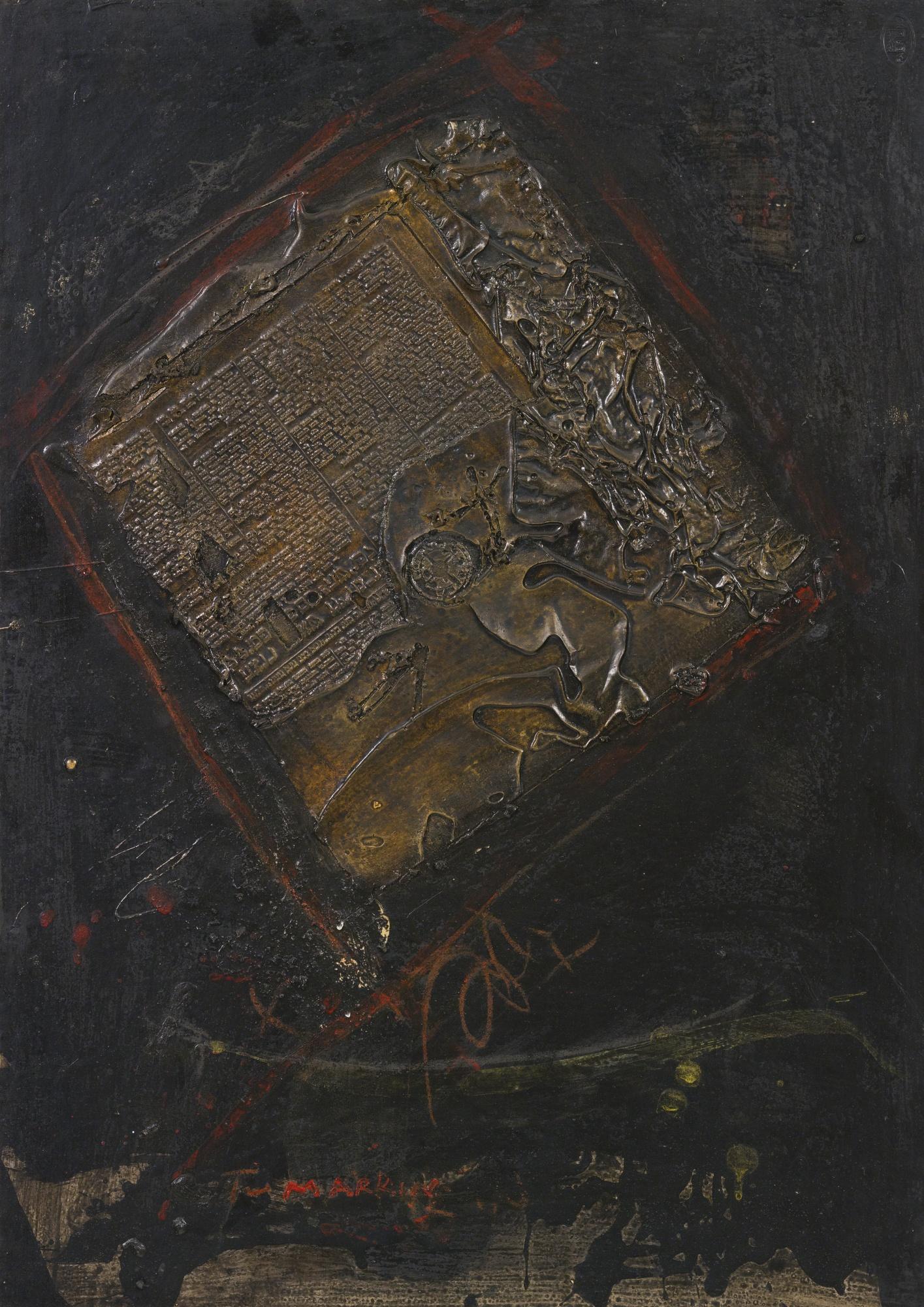 Yigal Tumarkin - Ramboid Composition With Red Strips