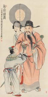 Yin Xiliang - Promtion To The Nobility