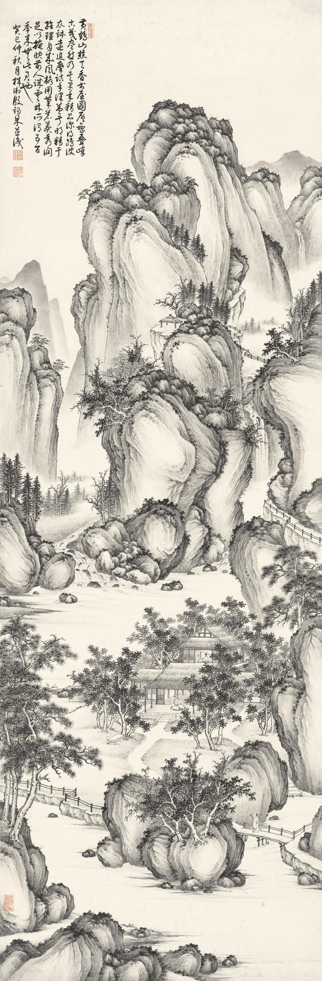 Yin Zixiang - Studio In Secluded Mountains