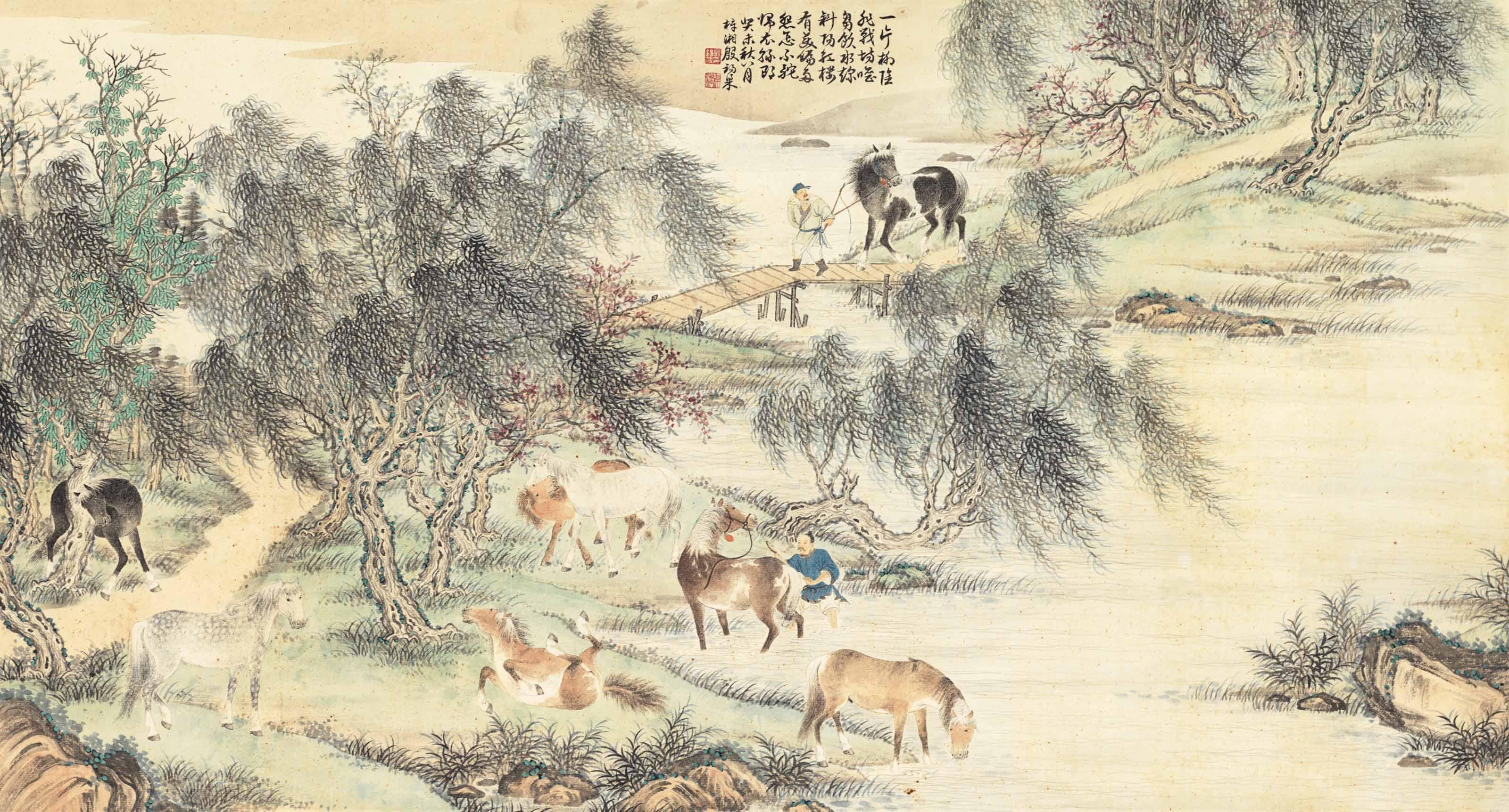 Yin Zixiang - Tending Horses