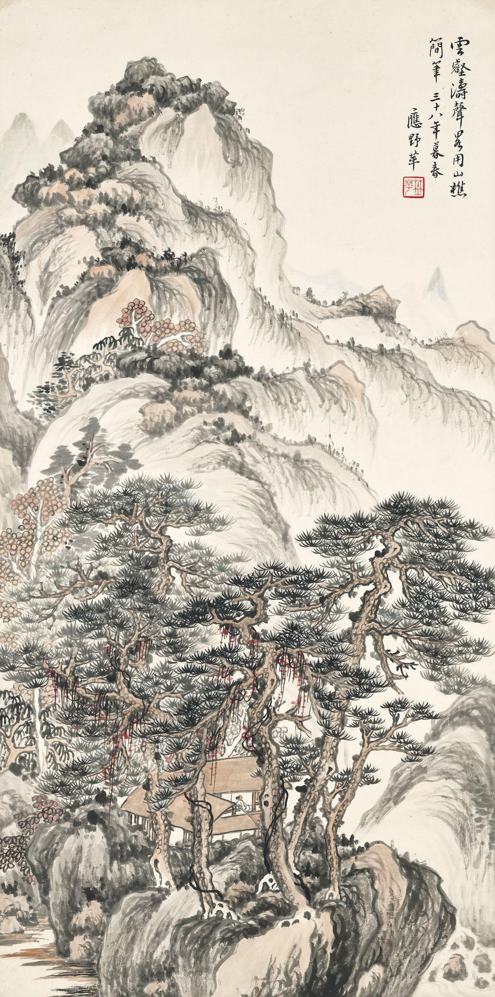 Ying Yeping - Dwelling In Pine Mountains