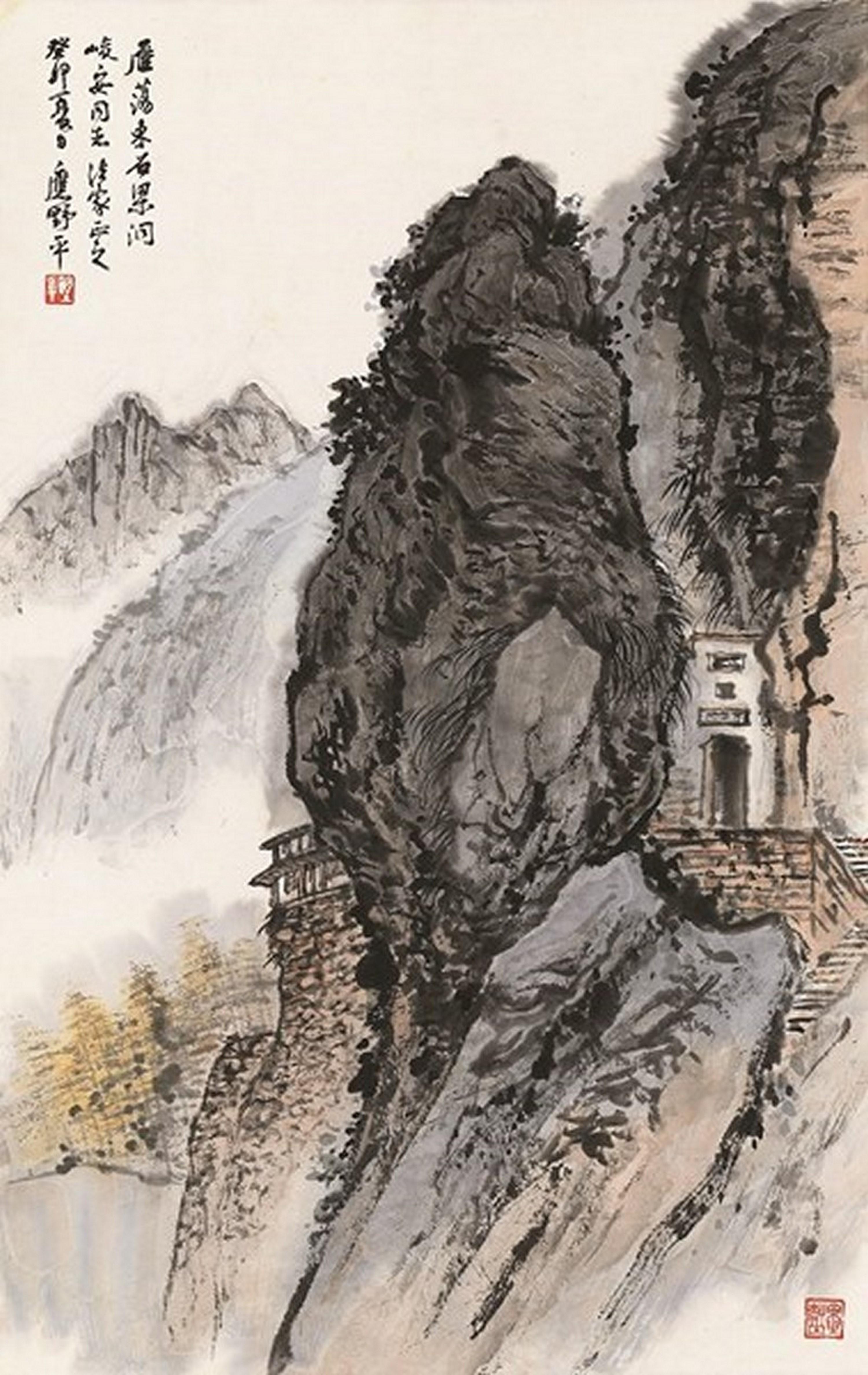 Ying Yeping - Landscape