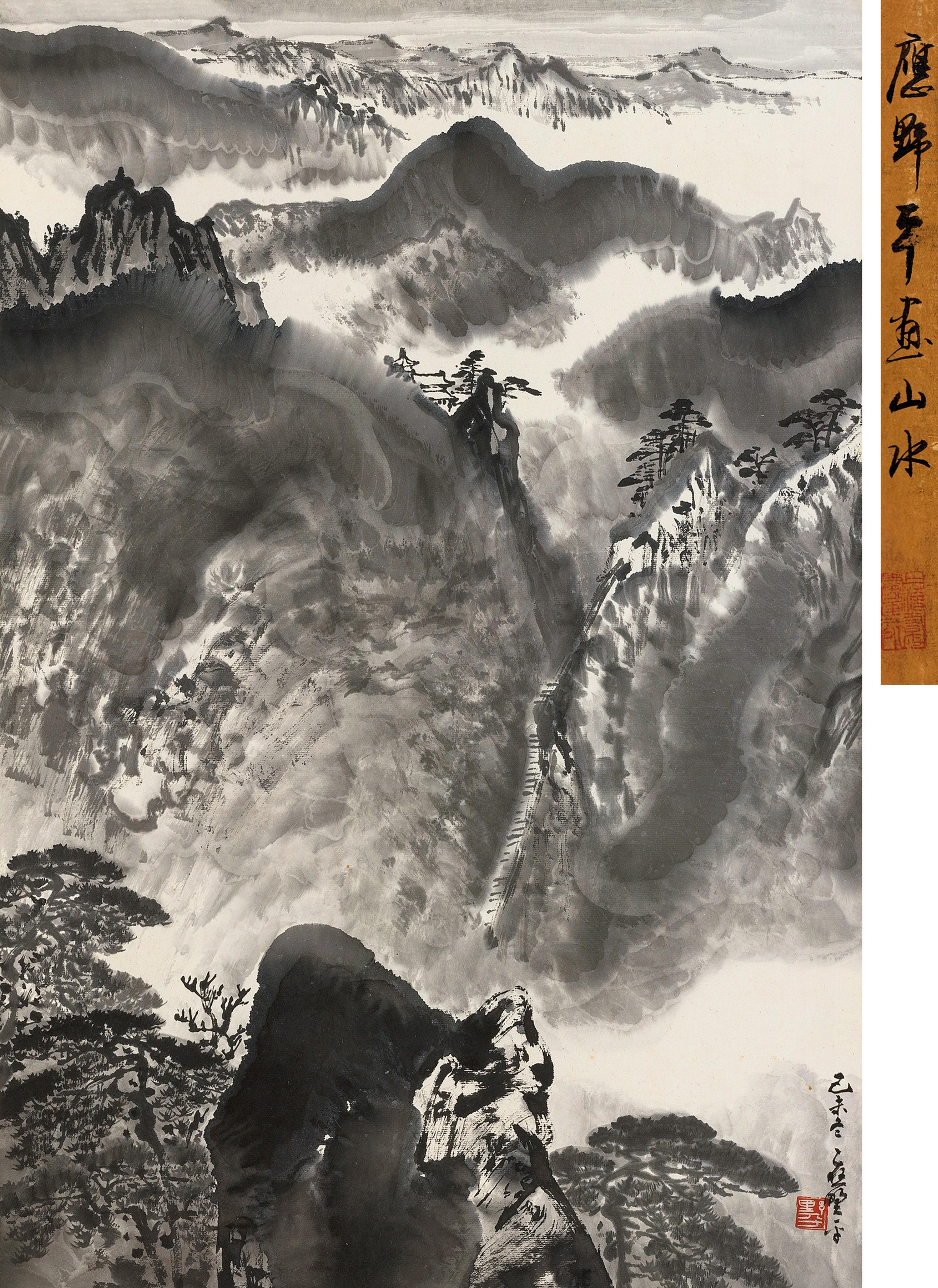 Ying Yeping - Landscape