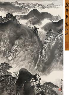 Ying Yeping - Landscape