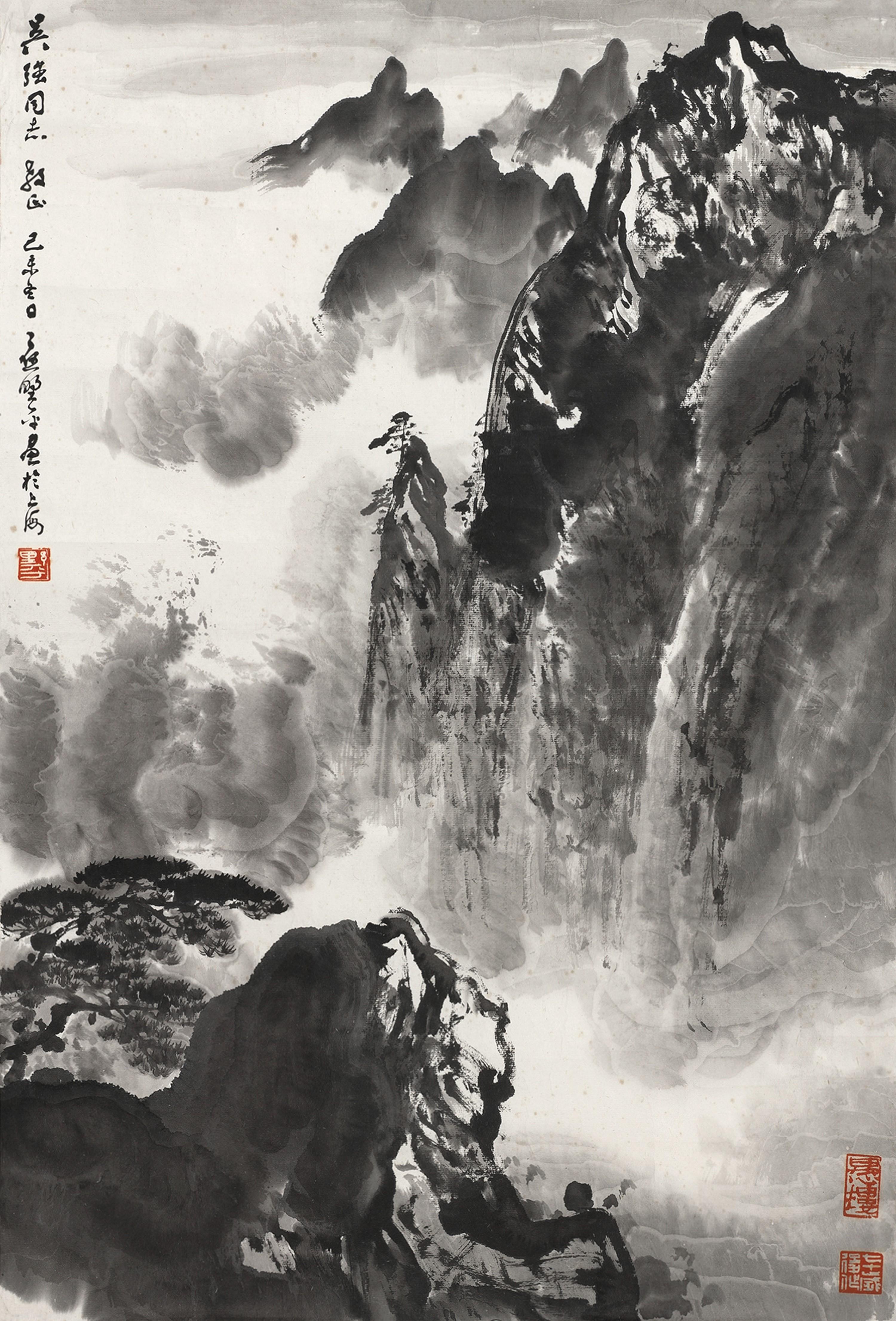 Ying Yeping - Landscape