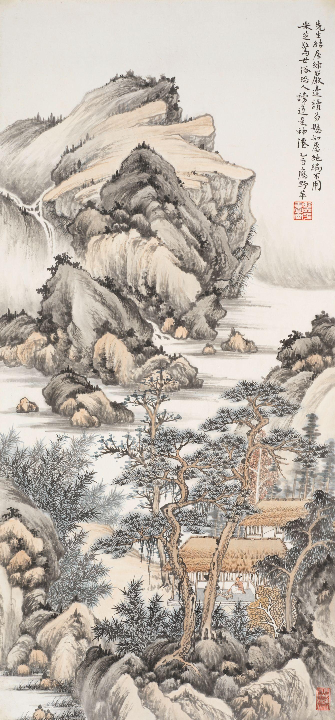 Ying Yeping - Landscape