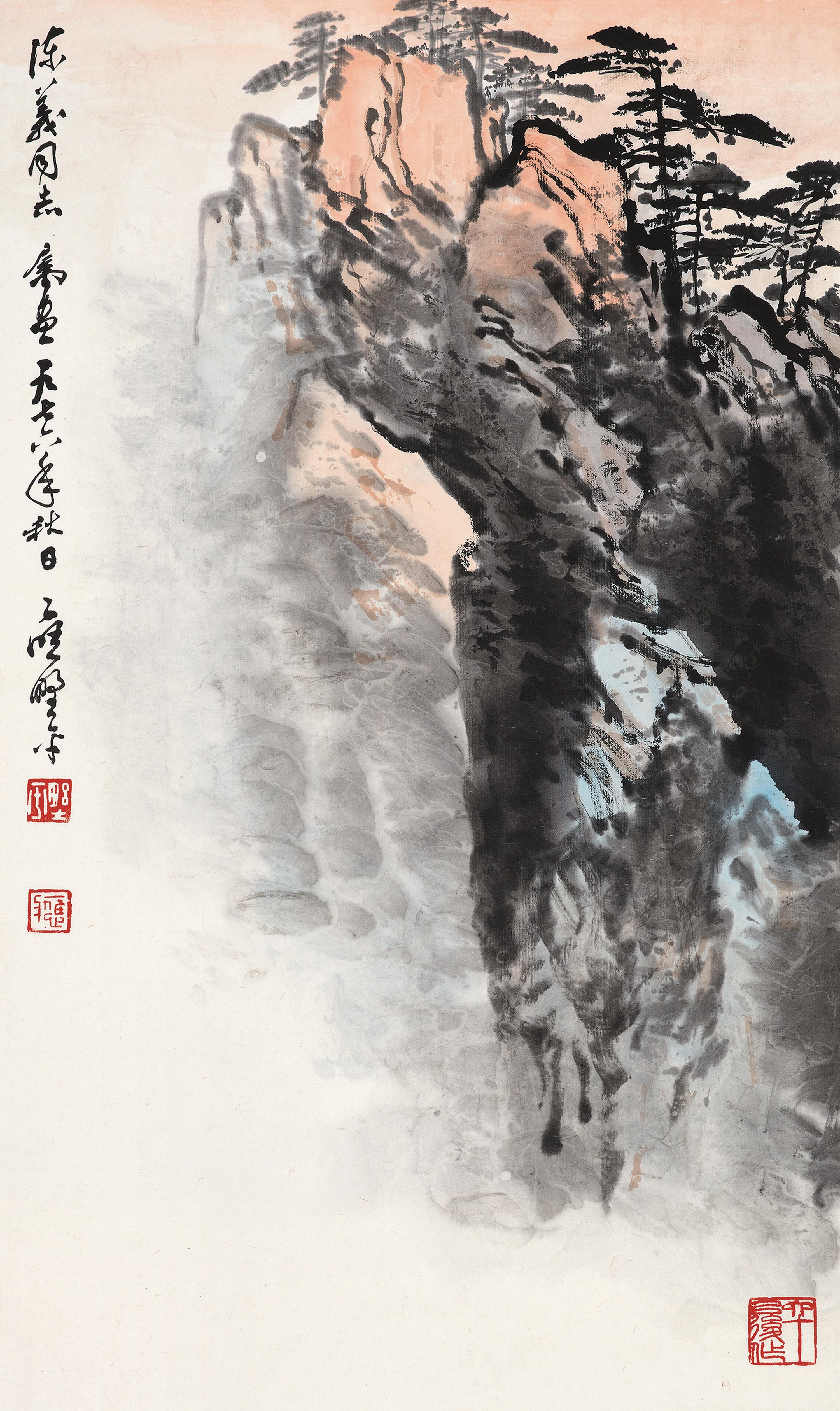 Ying Yeping - Mountains