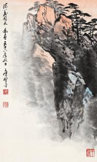 Ying Yeping - Mountains