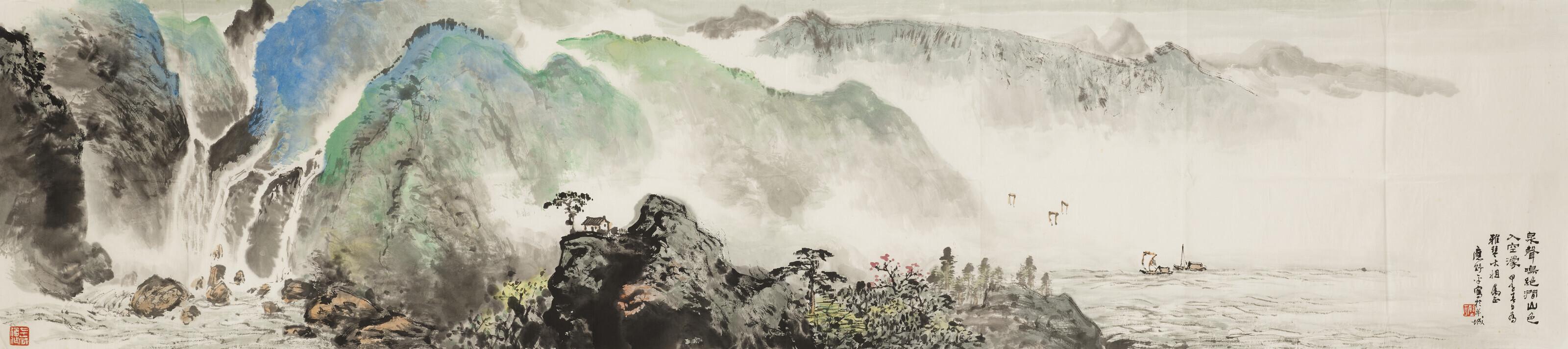 Ying Yeping - Paysage