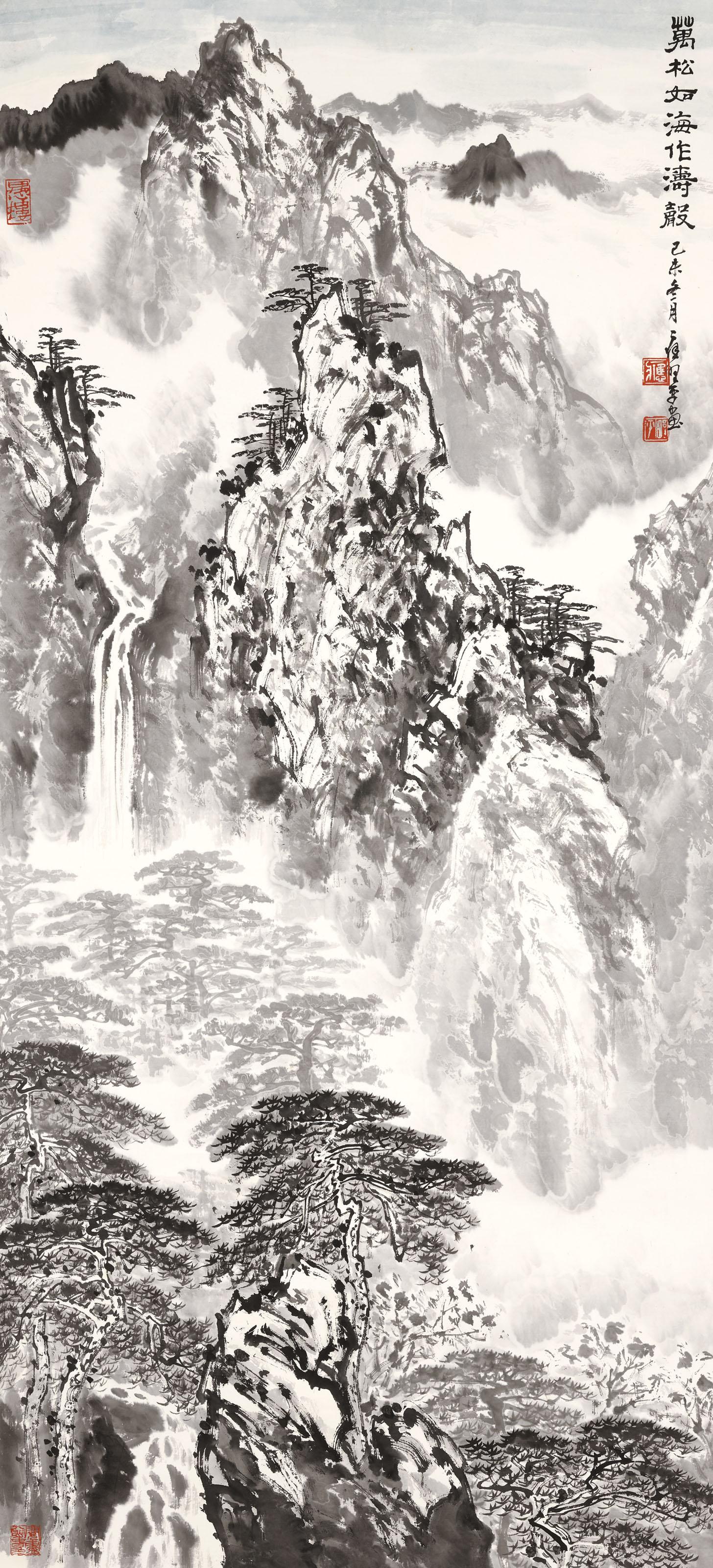 Ying Yeping - The Sounds Of Pine