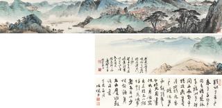 Ying Yeping - Wuyi Mountains