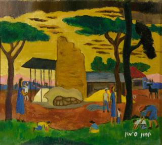 Yohanan Simon - Sunny day in a kibutz