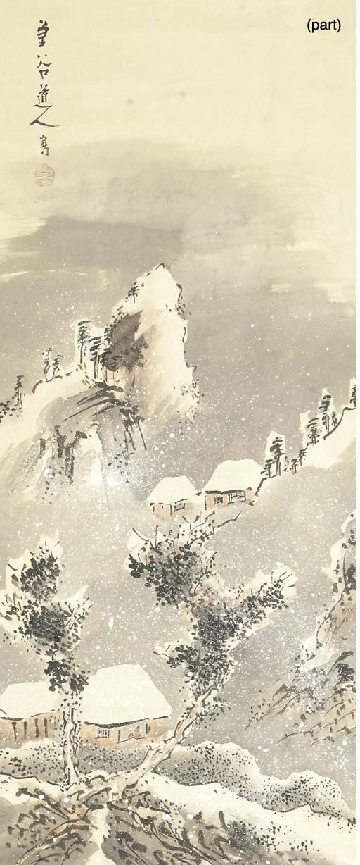 Yokoi Kinkoku - Snowy landscape