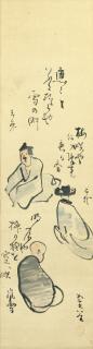 Yokoi Kinkoku - Three satirical poets