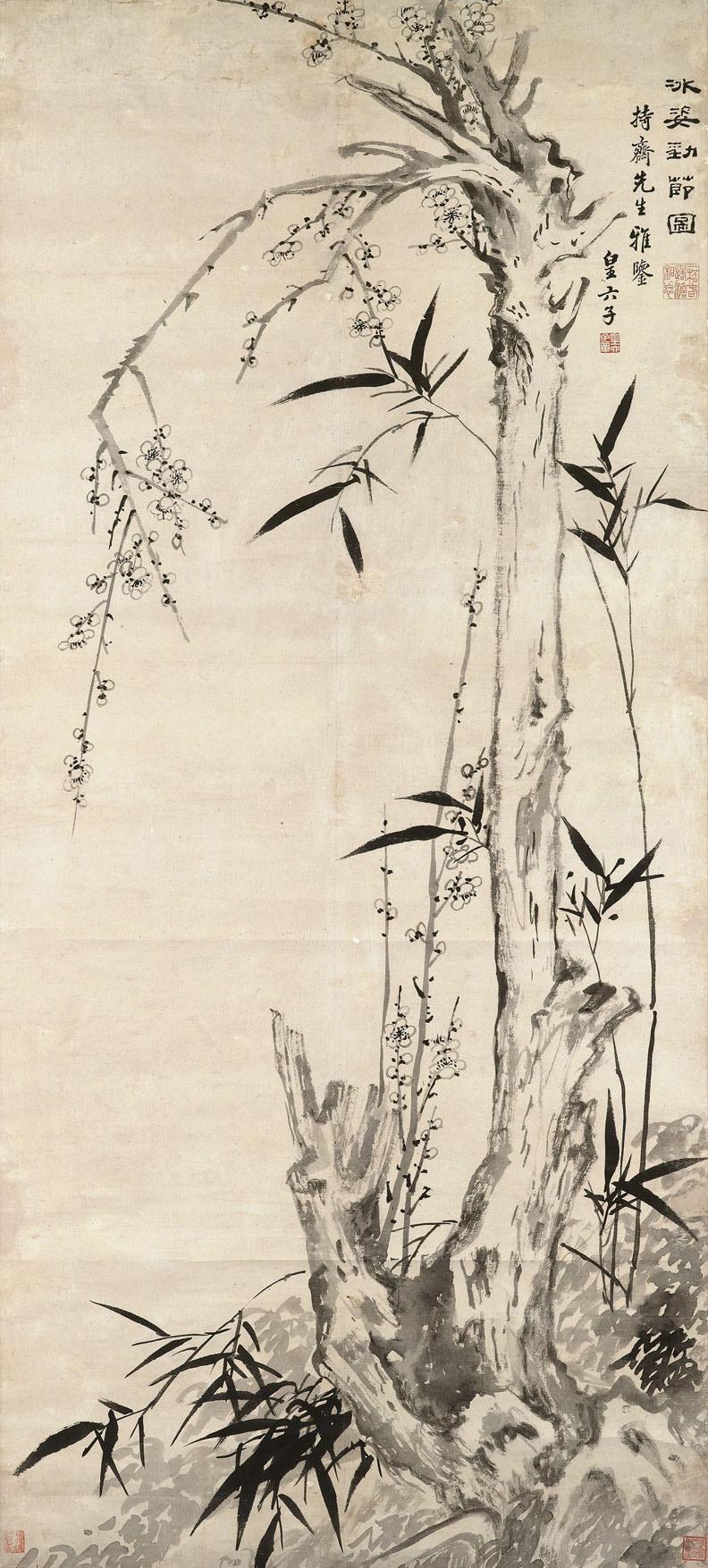 Yong Rong - Bamboo and Plum Blossoms