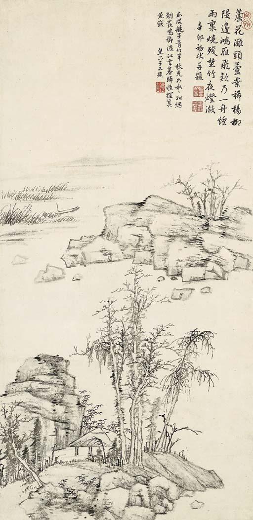 Yong Rong - Hanging scroll, ink on paper