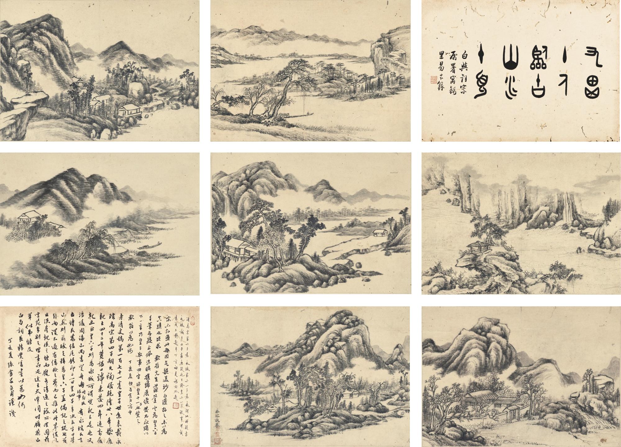 Yong Rong - Landscapes