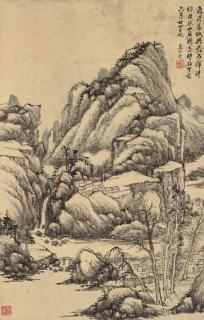 Yong Rong - Retreat to the Mountain