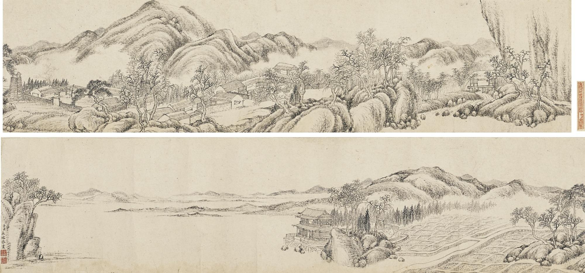 Yong Rong - Scholar In Studio