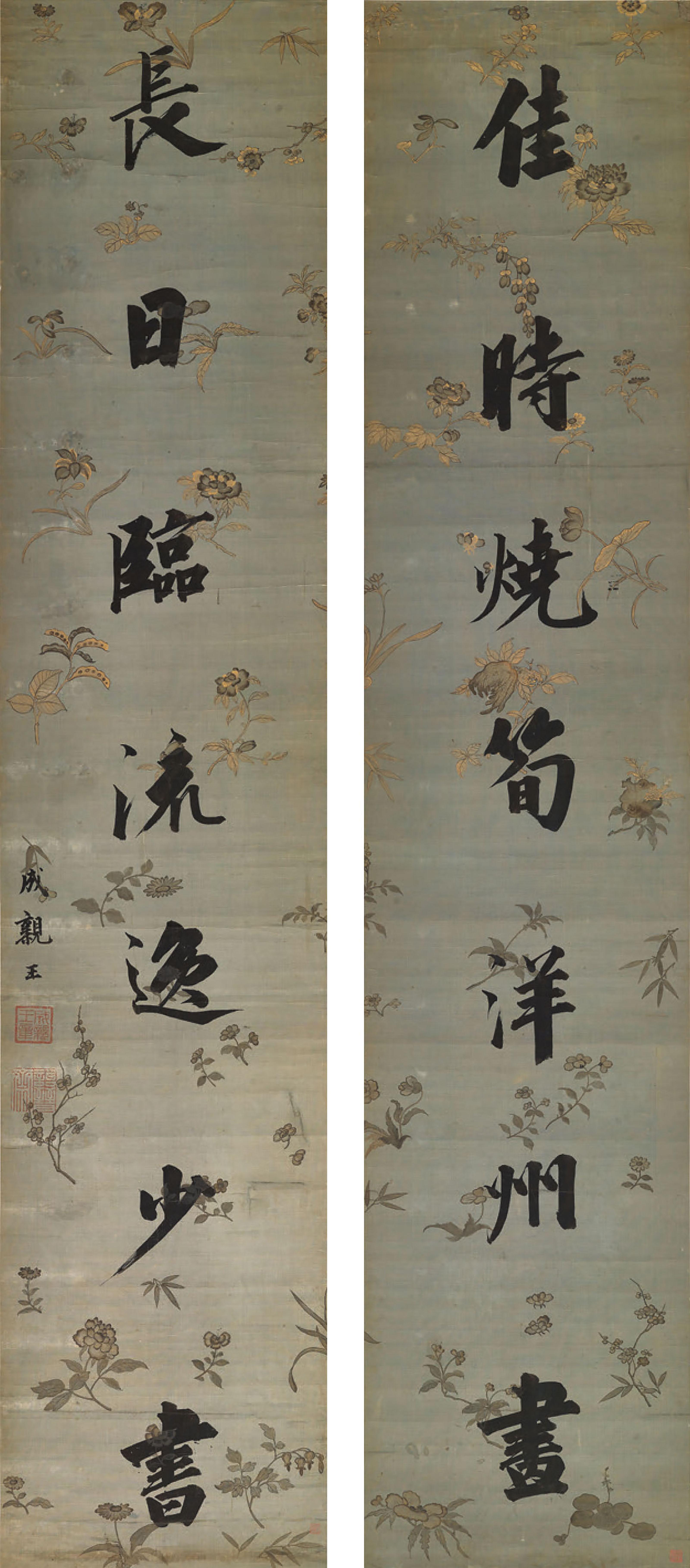 Yong Xing - Calligraphic Couplet In Running Script