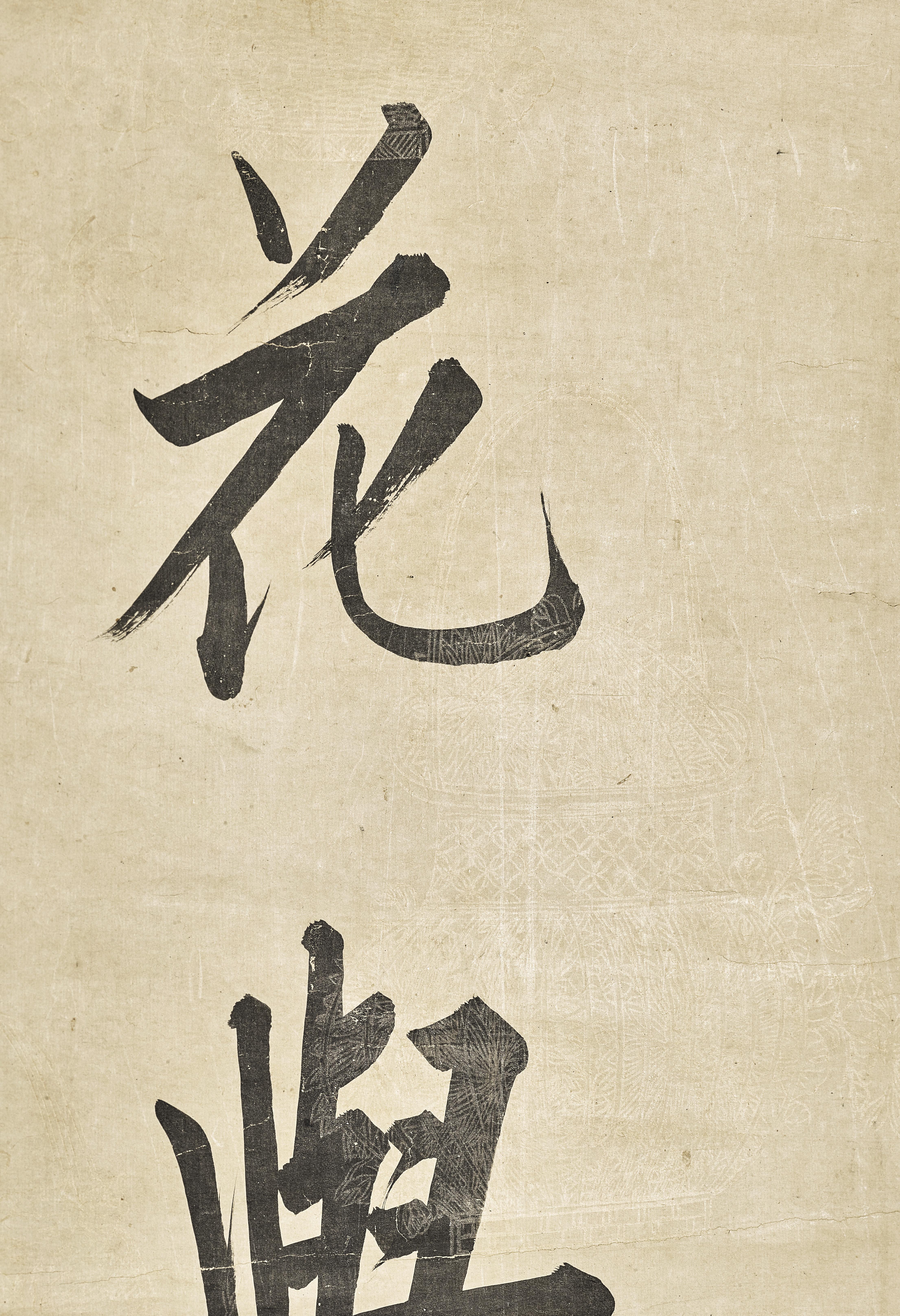 Yong Xing - Calligraphy Couplet in Regular Script