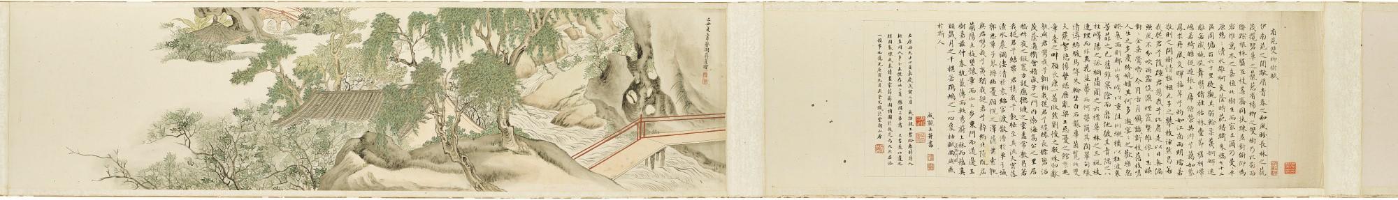 Yong Xing - Calligraphy In Running Script