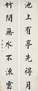 Yong Xing - Seven-character Calligraphic Couplet
