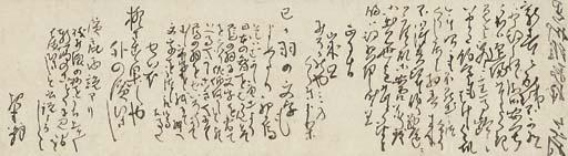 Yosa Buson - New Year\'s Greeting for Kuroyanagi Ikoma