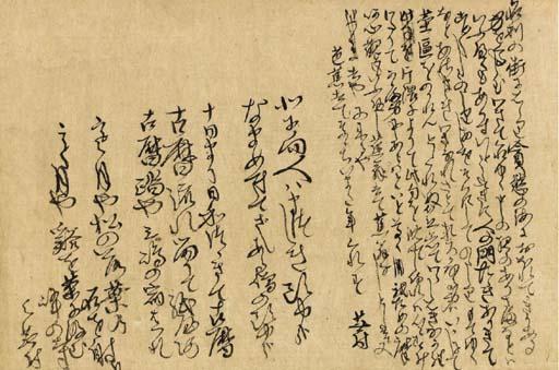 Yosa Buson - Seven year-end poems