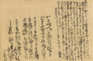 Yosa Buson - Seven year-end poems