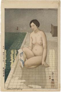 Yoshida Hiroshi - Atami Onsen/Atami Hot Spring, 1927