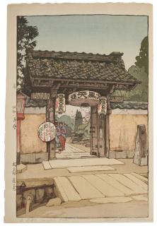 Yoshida Hiroshi - Bunnosuke chaya (Bunnosuke teahouse)