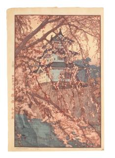 Yoshida Hiroshi - Hirosaki Jo (Hirosaki Castle)