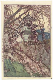 Yoshida Hiroshi - Hirosakijo/Hirosaki Castle, from the series Sakura hachidai (Eight views of cherry blossoms), 1935  Sekishozan (Shizhongshan), 1940  Soshu (Suzhou), 1940