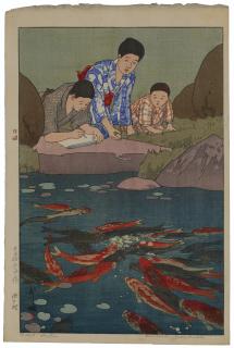 Yoshida Hiroshi - Ike No Koi (Carps In A Pond)