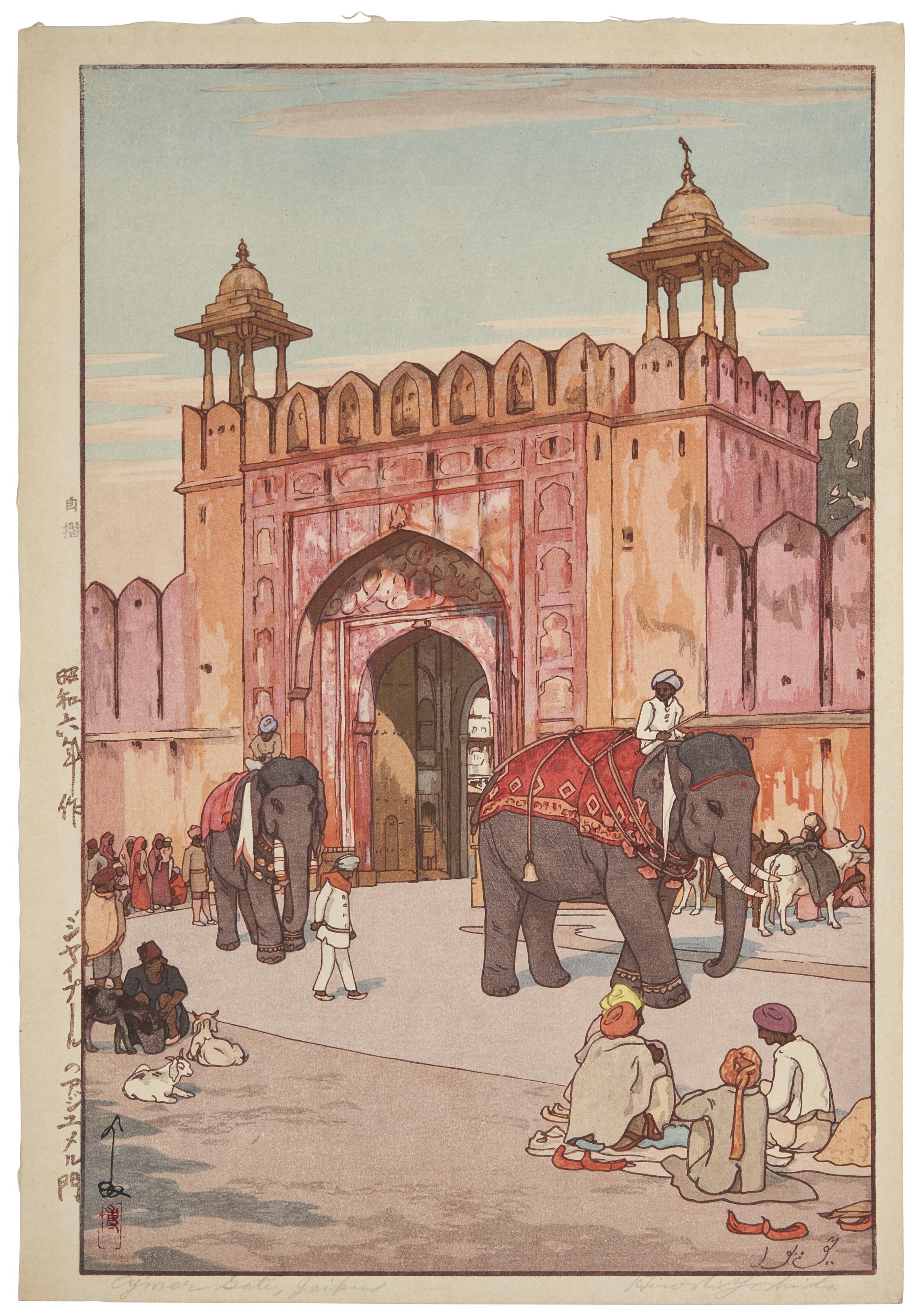 Yoshida Hiroshi - Jaipuuru no Ajumeru mon (Ajmer gate, Jaipur)