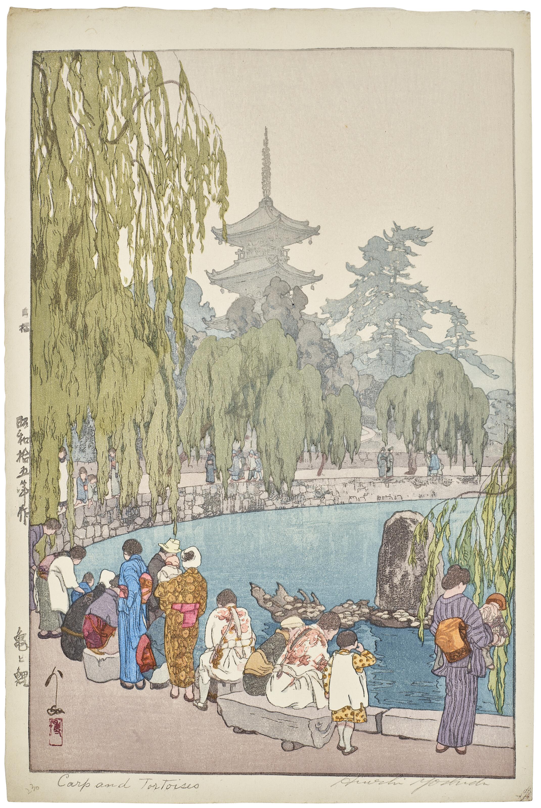 Yoshida Hiroshi - Kame to koi (Carp and tortoise)