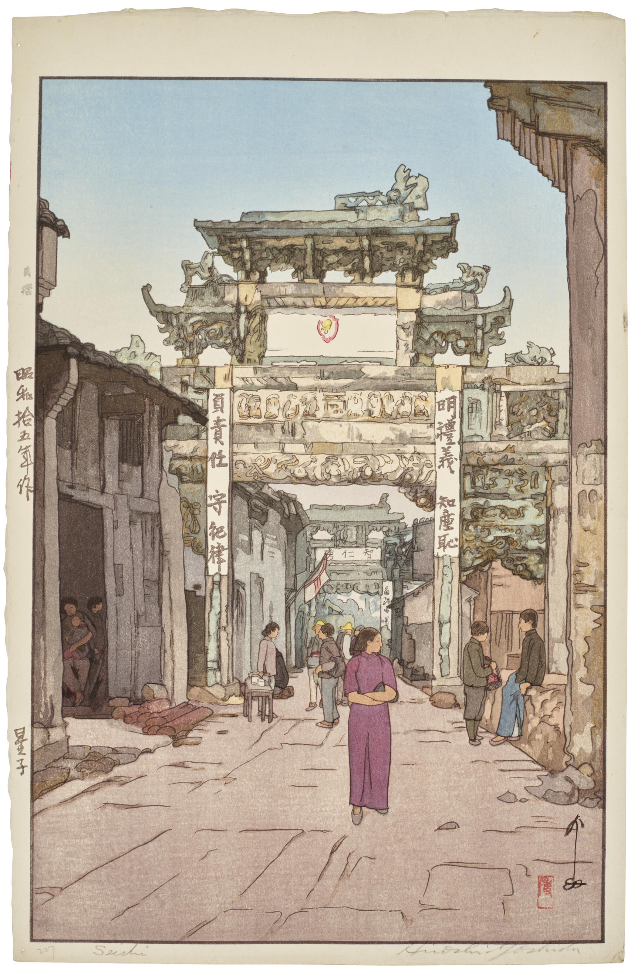 Yoshida Hiroshi - Seishi (Xingzi)