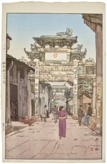 Yoshida Hiroshi - Seishi (Xingzi)