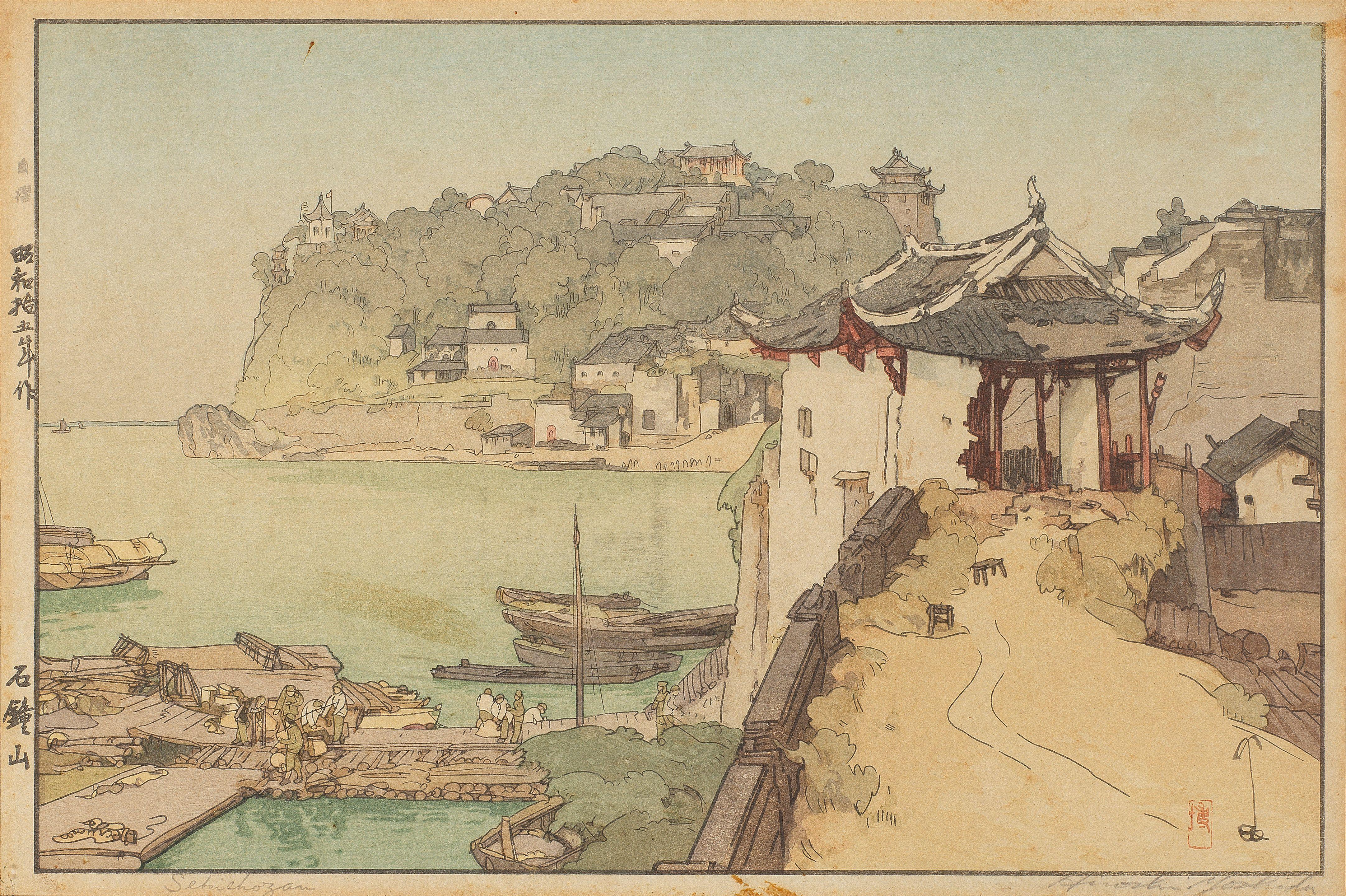 Yoshida Hiroshi - Showa era (1926-1989), dated 1933, 1939 and 1940