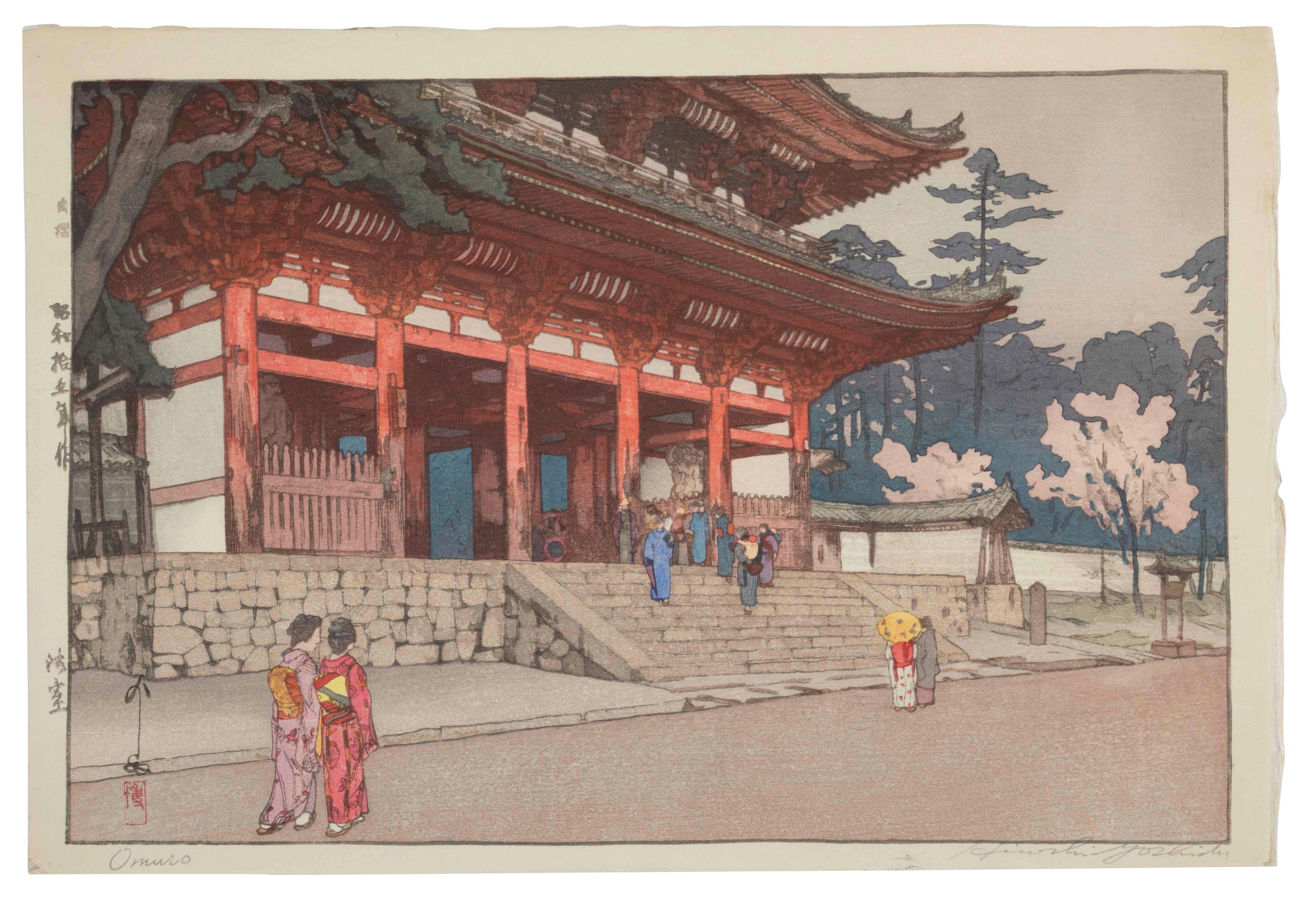 Yoshida Hiroshi - Showa era (1926-1989), dated 1940