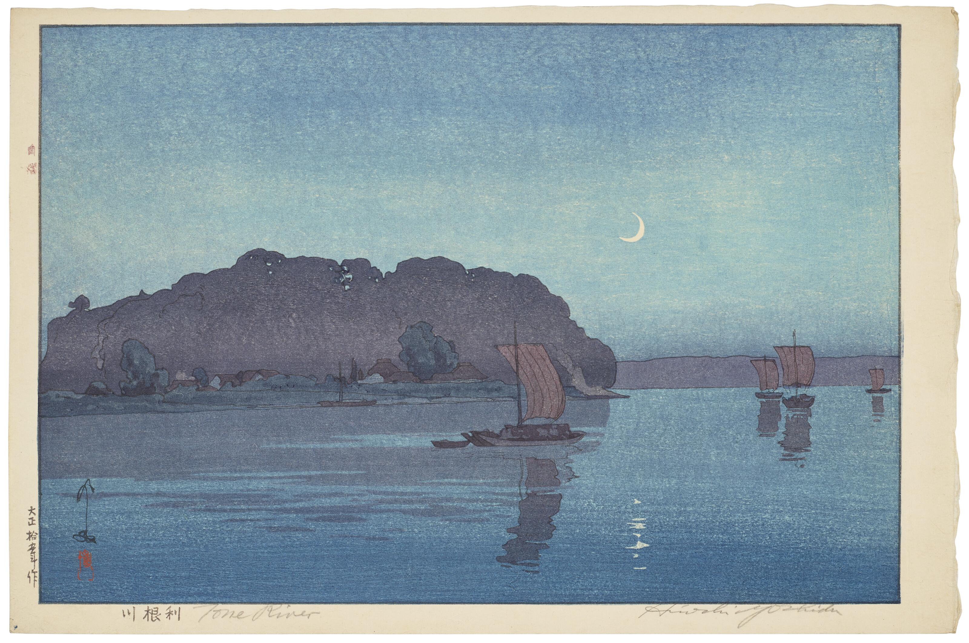 Yoshida Hiroshi - Tonegawa (Tone River)