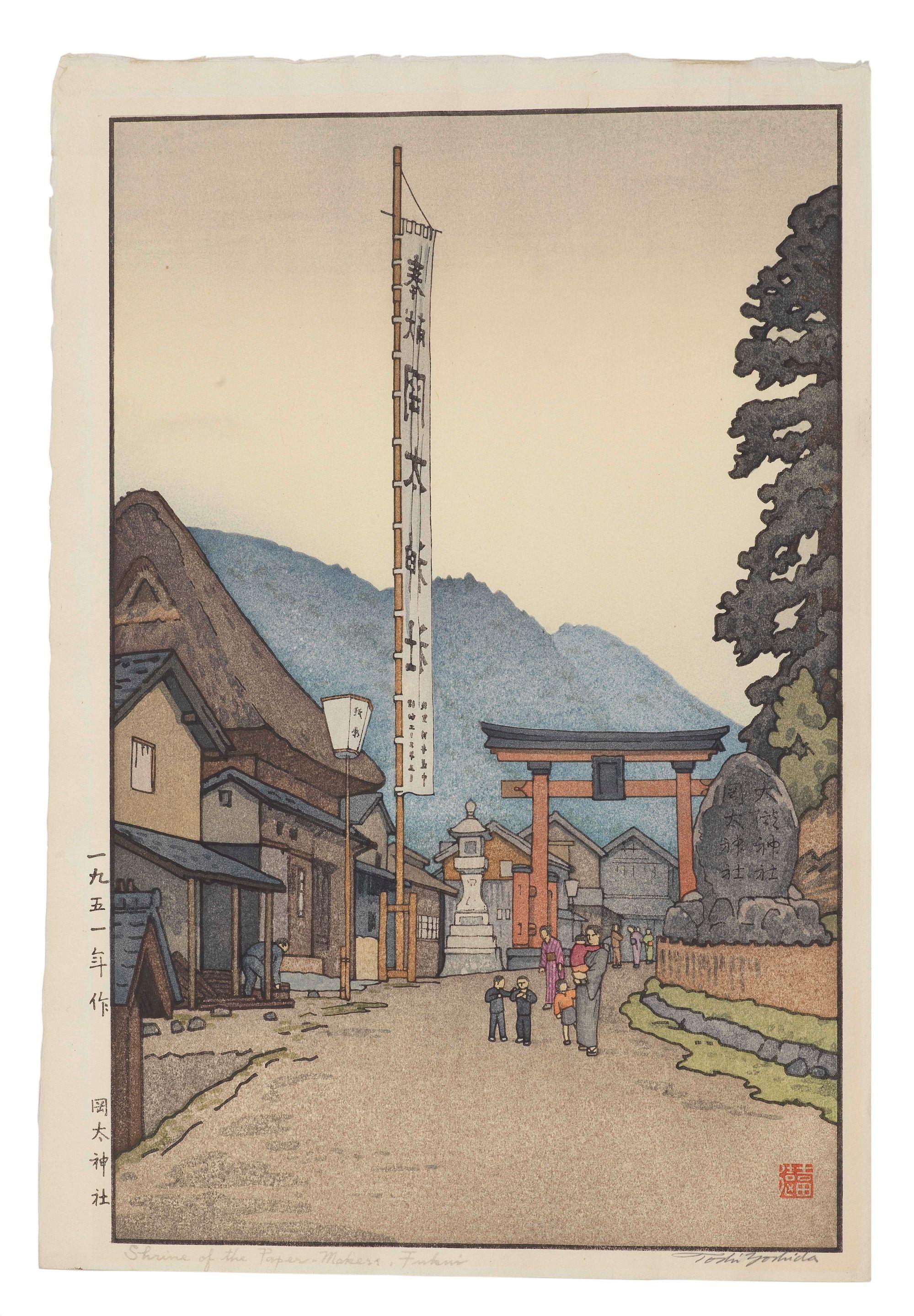 Yoshida Toshi - Showa era (1926-1989), dated 1951