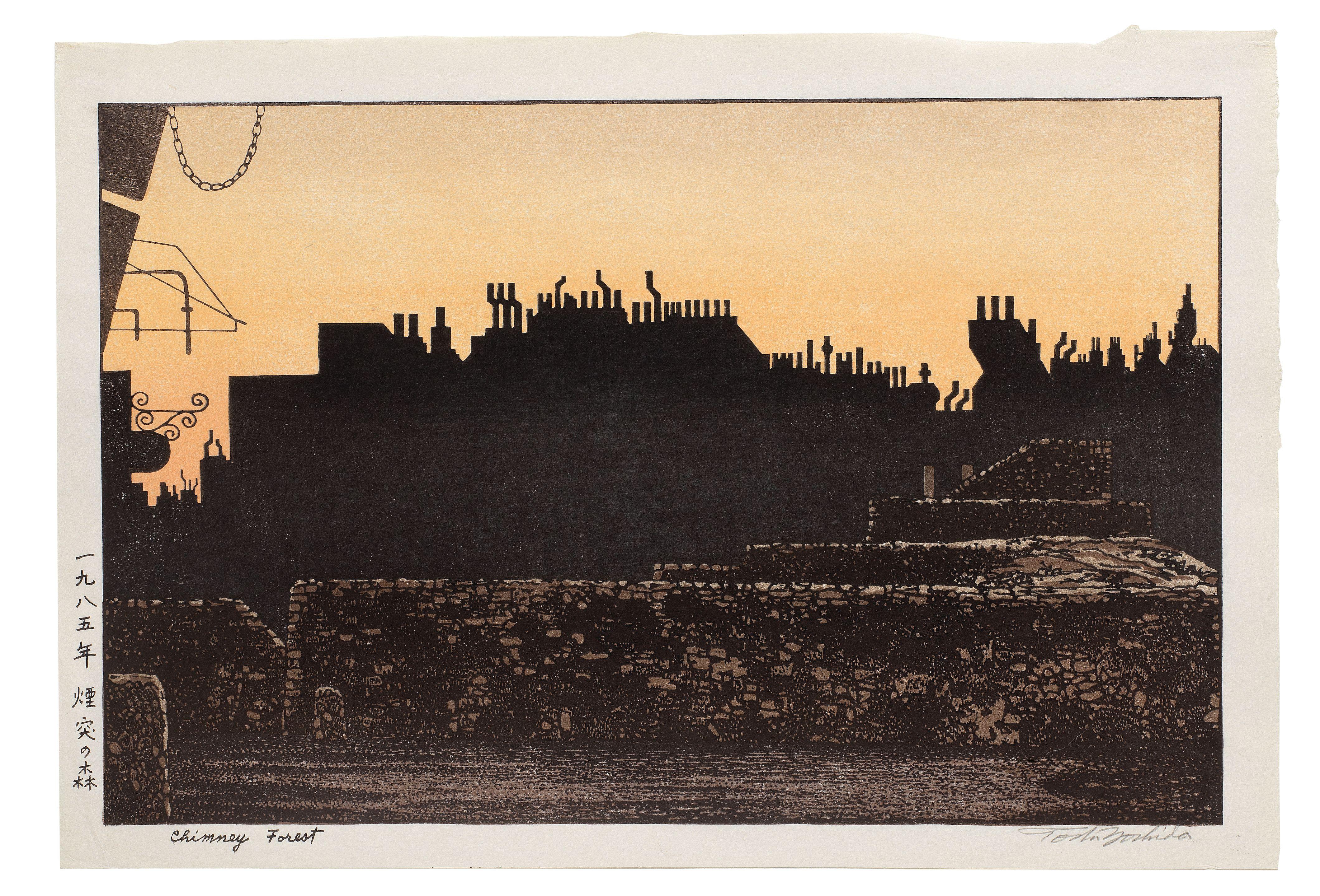 Yoshida Toshi - Unknown