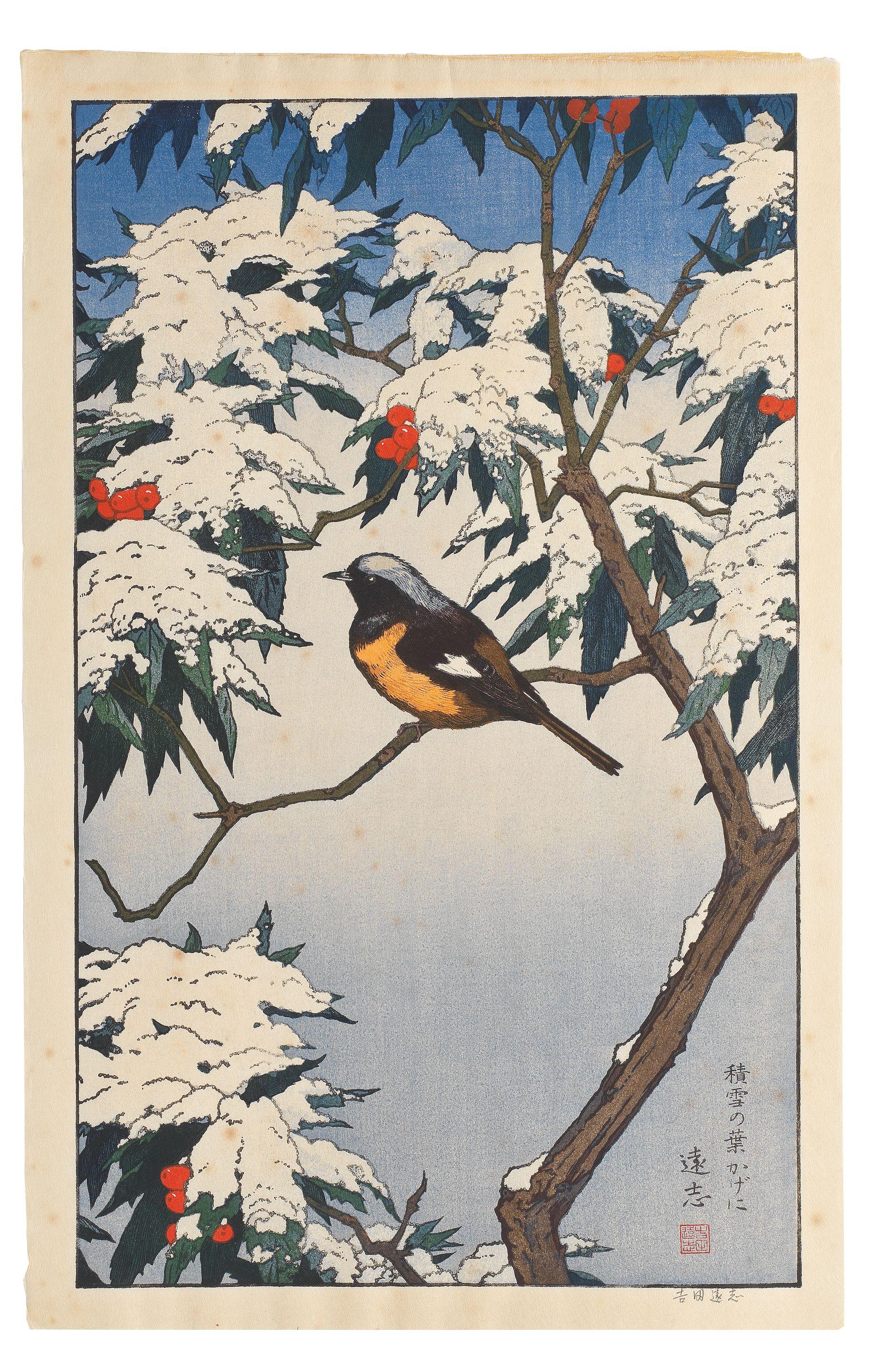 Yoshida Toshi - Unknown