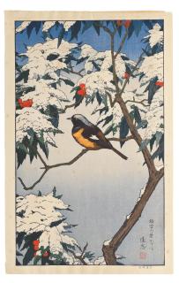 Yoshida Toshi - Unknown