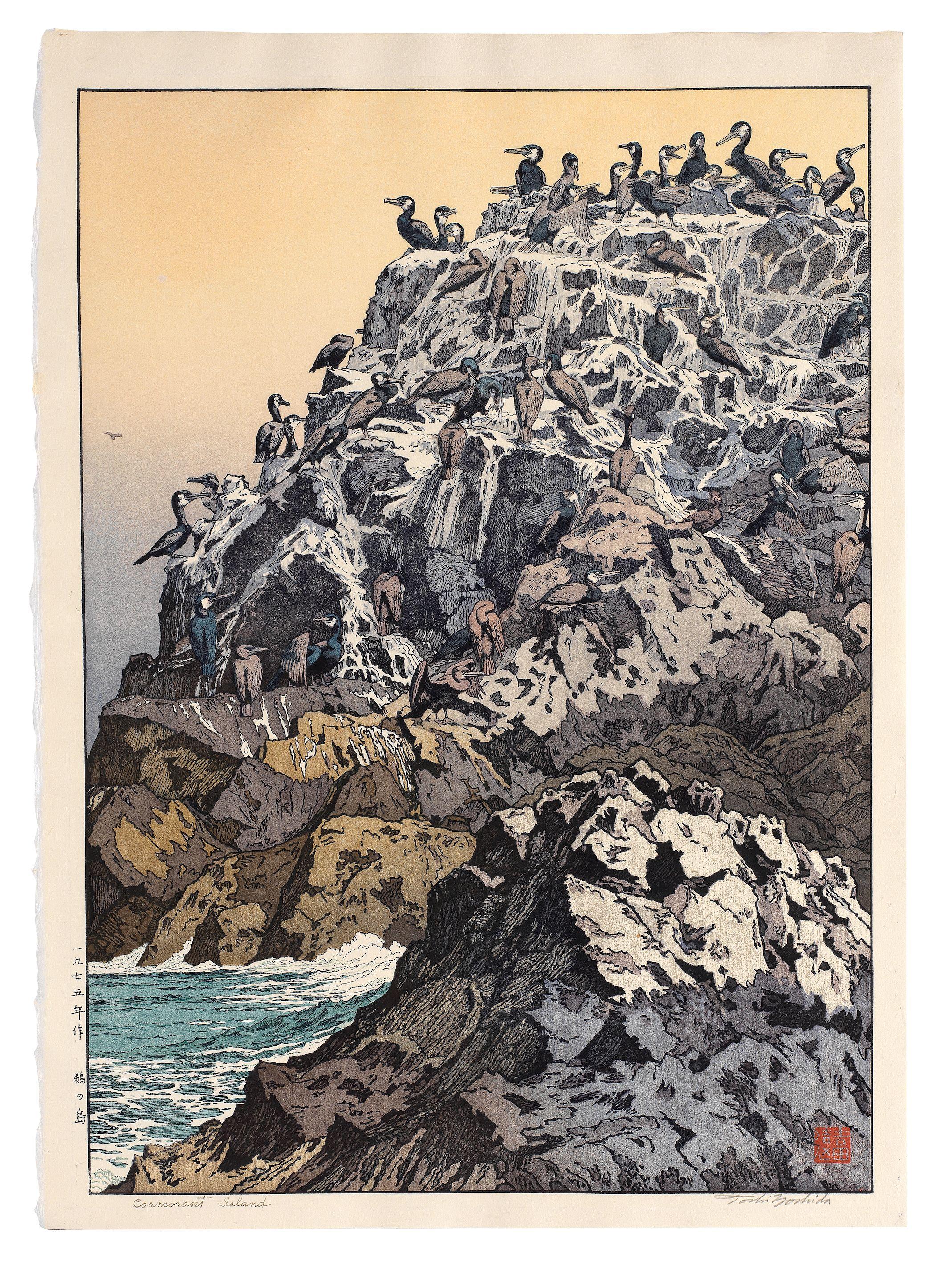 Yoshida Toshi - Unoshima (Cormorant Island)