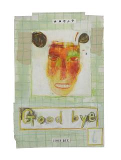 Yoshitomo Nara - Untitled (Good Bye)